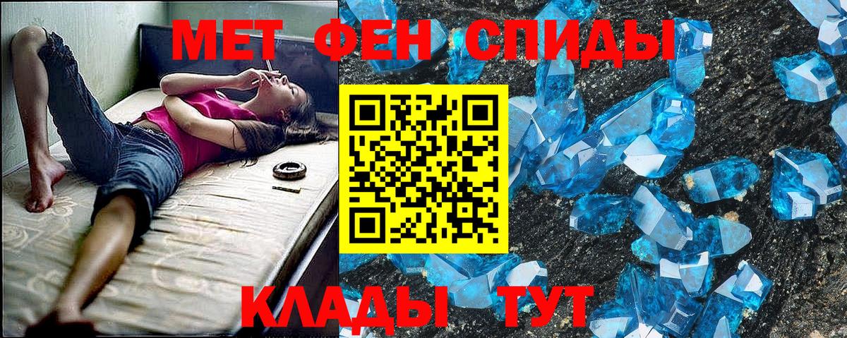 Аксай  АМФЕТАМИН 97%  Амфетамин  Вход с VPN 