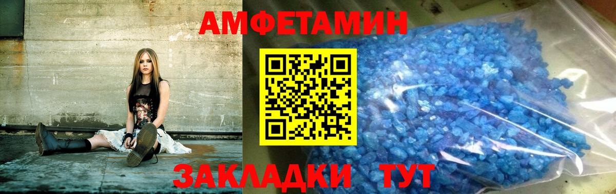АМФ 97% Аксай