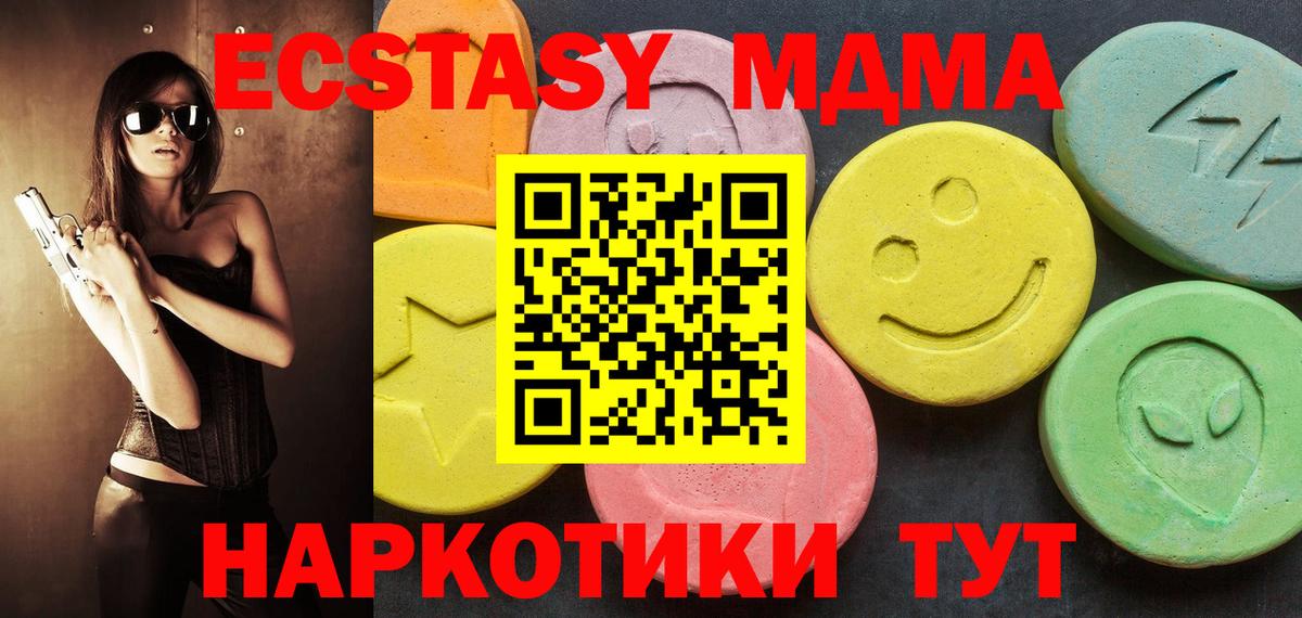 Аксай  Экстази круглые  Экстази  Вход с VPN 