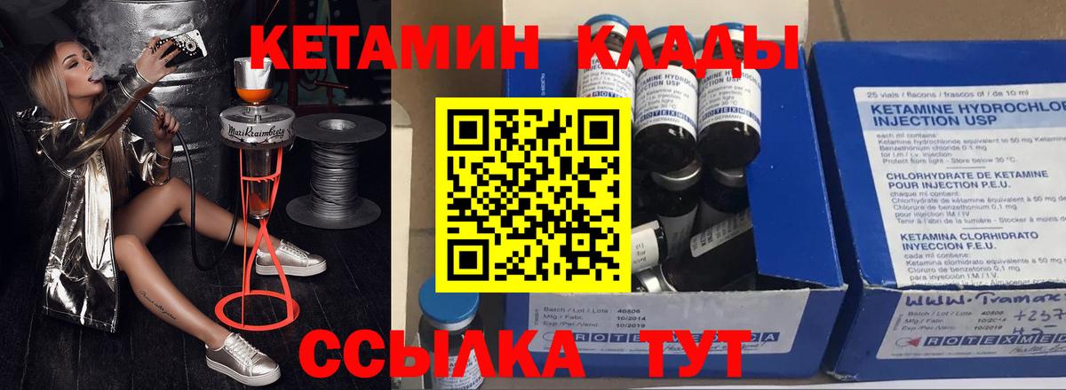 OMG ТОР  Кетамин ketamine  Вход с VPN  Аксай  КЕТАМИН ketamine 