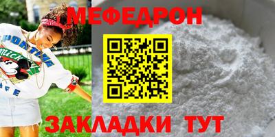 ALPHA PVP Ликино-Дулёво