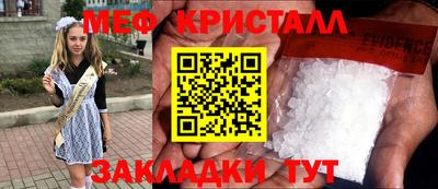 меф VHQ Лесосибирск