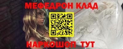 меф VHQ Лесосибирск