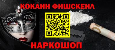 меф VHQ Лесосибирск