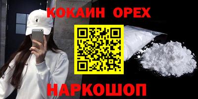 ALPHA PVP Ликино-Дулёво