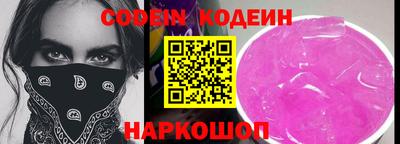 скорость Ливны