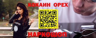 меф VHQ Лесосибирск