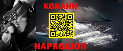 скорость Ливны