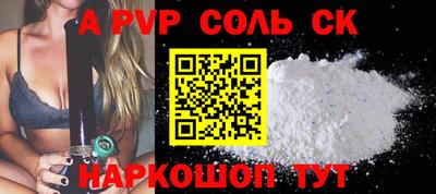 скорость Ливны