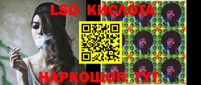 скорость Ливны