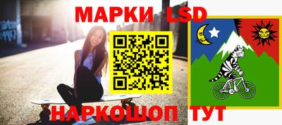 скорость Ливны