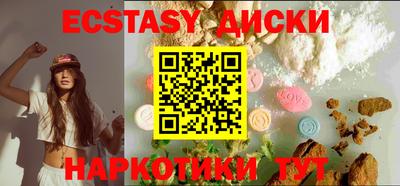 меф VHQ Лесосибирск