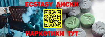 ALPHA PVP Ликино-Дулёво