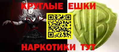 ALPHA PVP Ликино-Дулёво