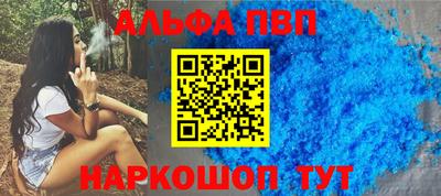 меф VHQ Лесосибирск