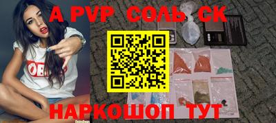 ALPHA PVP Ликино-Дулёво