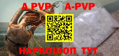 меф VHQ Лесосибирск