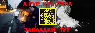 меф VHQ Лесосибирск