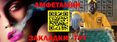 меф VHQ Лесосибирск