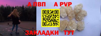 скорость Ливны