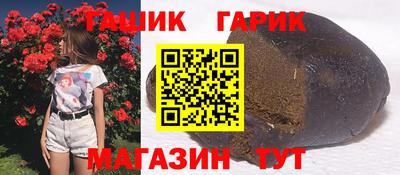 скорость Ливны