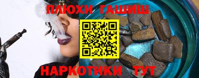 ALPHA PVP Ликино-Дулёво