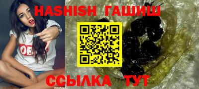 ALPHA PVP Ликино-Дулёво