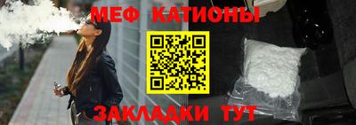меф VHQ Лесосибирск
