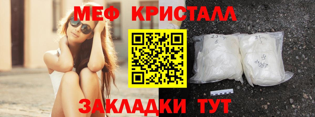 МЯУ-МЯУ  Мефедрон мяу мяу  Вход с VPN  Аксай  Мефедрон VHQ 