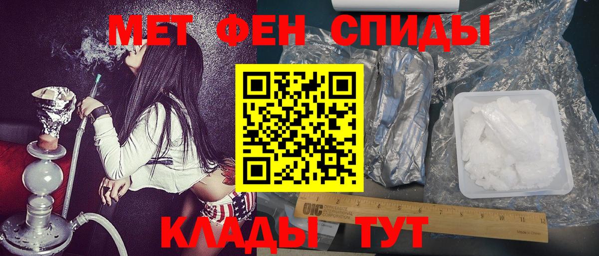 Первитин пудра Аксай