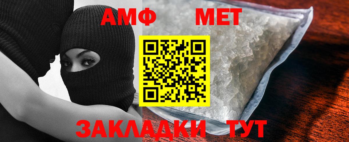 Аксай  МЕТАМФЕТАМИН винт  Вход с VPN  МЕТАМФЕТАМИН винт 