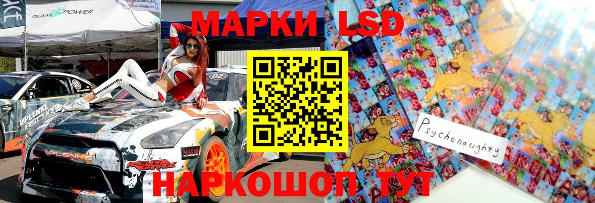 Аксай  Марки N-bome 1,5мг  Вход с VPN 