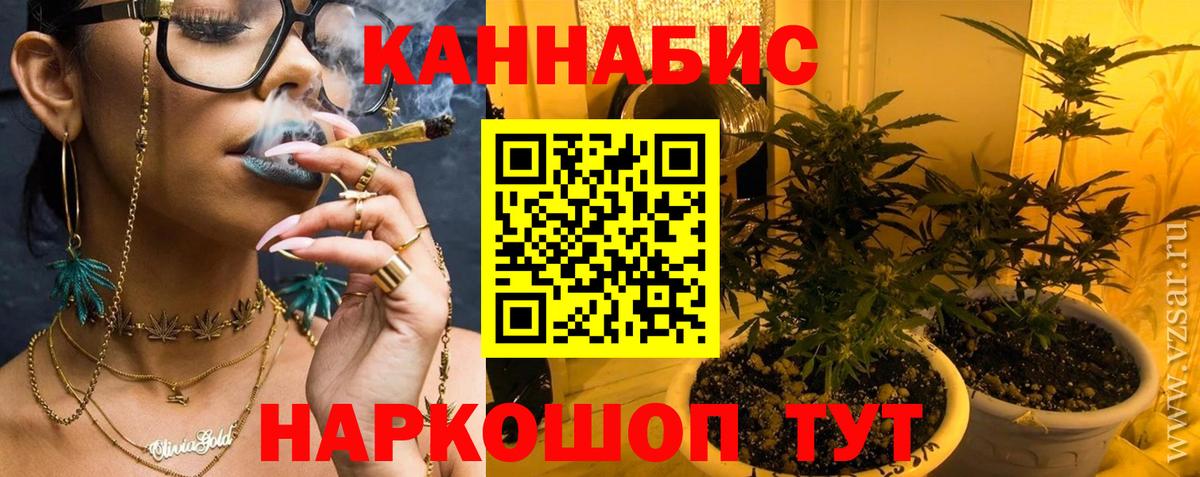 Бошки марихуана Amnesia Аксай
