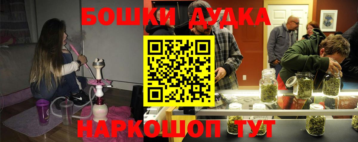 Аксай  Каннабис LSD WEED  Бошки Шишки сатива  Вход с VPN  Канабис индика  Бошки марихуана Amnesia 